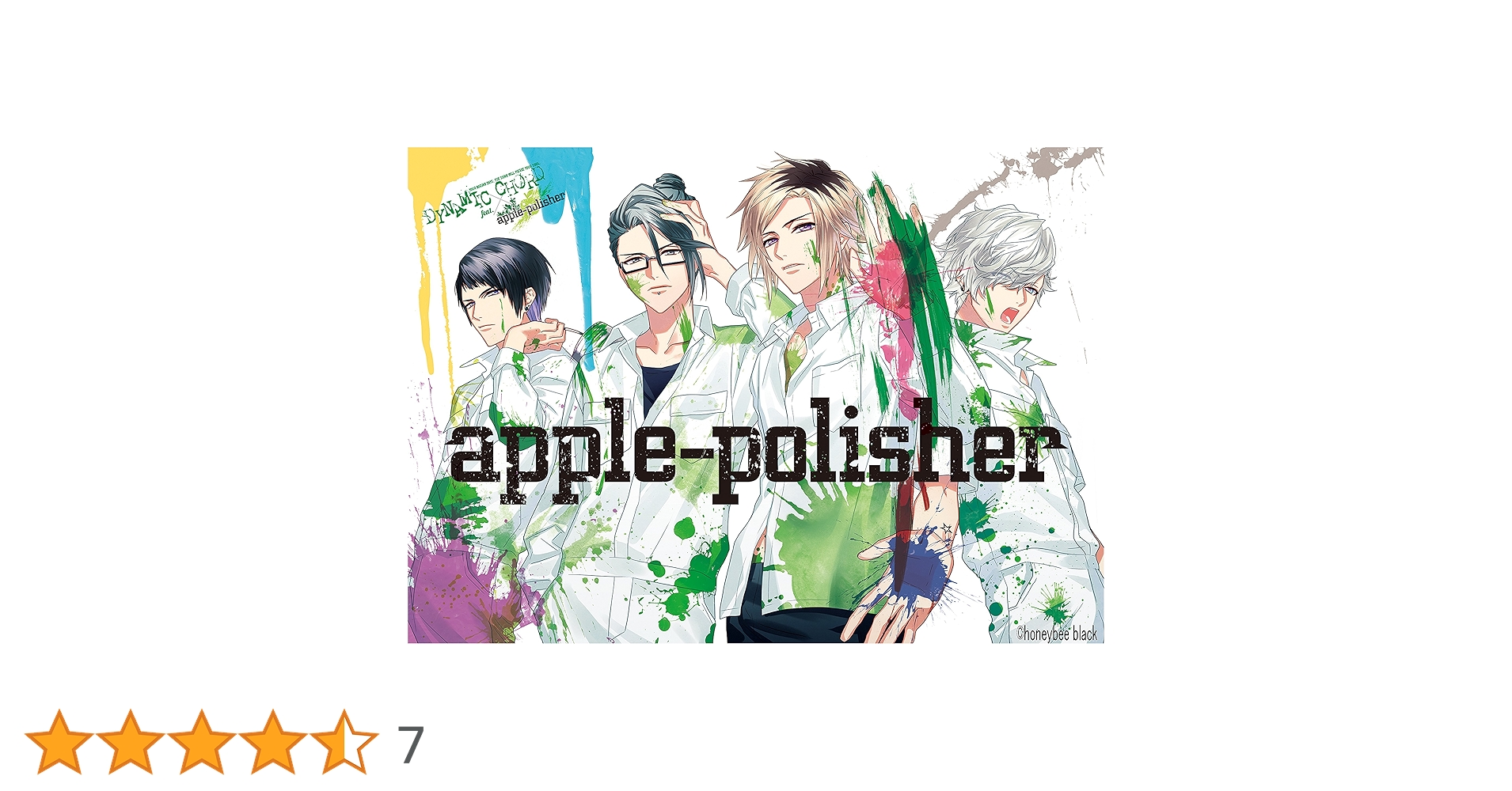 Amazon | 【初回限定版B盤】DYNAMIC CHORD feat.apple-polisher